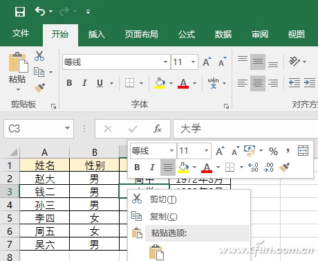 excel2007 每页都有表头的设置方式