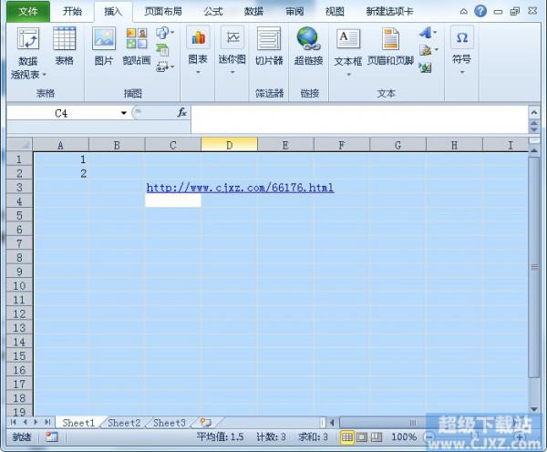 excel 表格设置渐变色的步骤教程