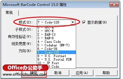 进销存软件，实现高效管理和协作的利器