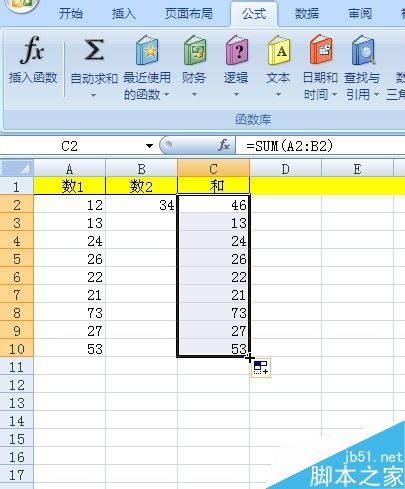 智能BI与传统报表系统有何不同？