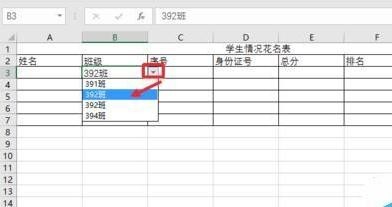 在 excel 表格一个图上画多条曲线的流程