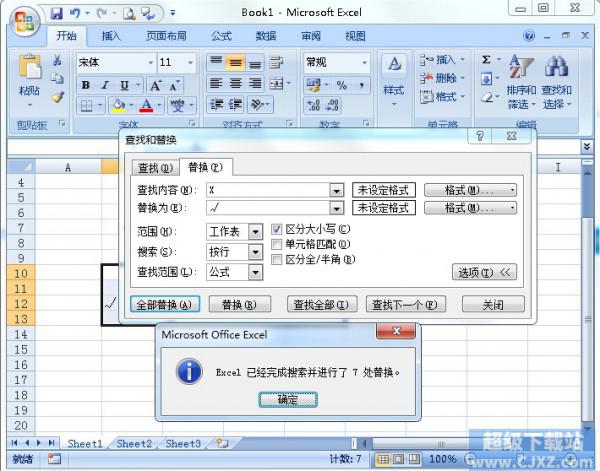 Excel 表格编辑批注的方法介绍