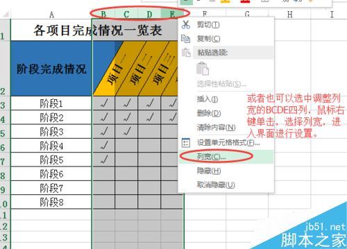 excel 修复表格的操作策略