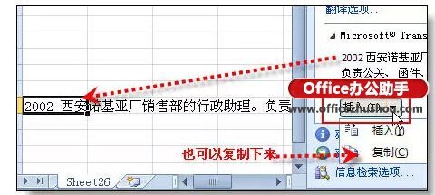 ERP管理软件有哪些，选择最适合企业的ERP系统