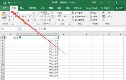 让日期到斜线的下面来的三种实现方法 方法一 利用软回车 ALT + 回车键 在地区和日期之间用 Excel 快捷键 Alt+回车 软回车