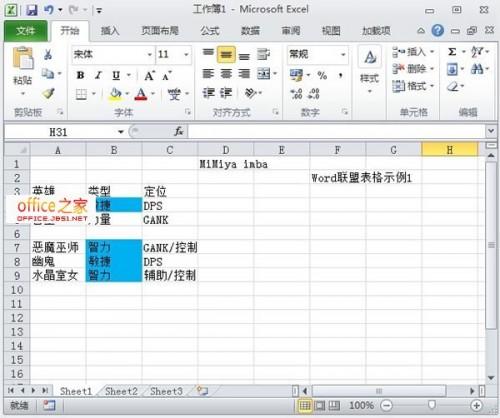 为什么使用CRM客户营销管理系统是提高业务效率的最佳选择