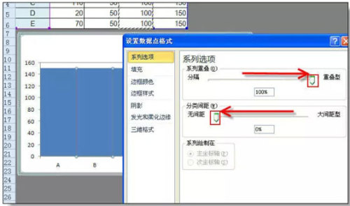 excel 表格记忆输入功能的使用指南教程