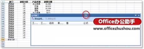 Excel 表格设置筛选的实用教程