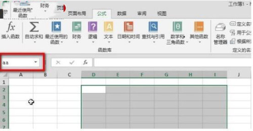 Excel 表格模拟运算表分析的步骤与方法