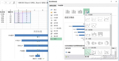 excel 表格添加水印的有效方法