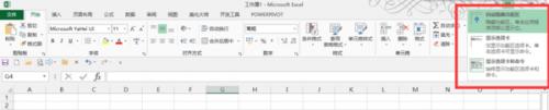 Excel 表格日期格式转换的教程解析