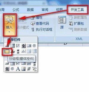 Excel 回归分析需留意的事项汇总