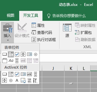 Excel 单元格出现 # 号错误的原因及应对之策