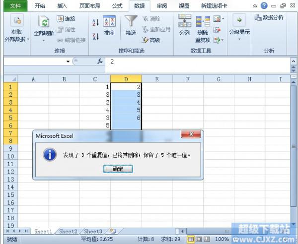 在 excel 表格中提取工作表名称作为标题的办法