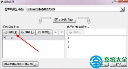 Excel 表格插入一行的操作方法