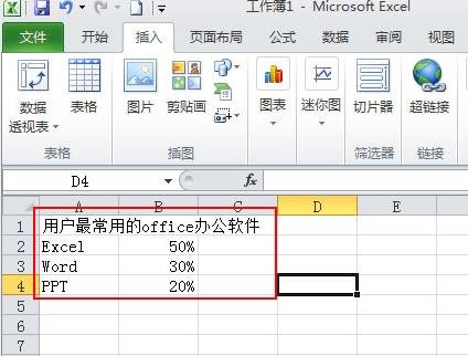 Excel 表格录入日期的教程步骤