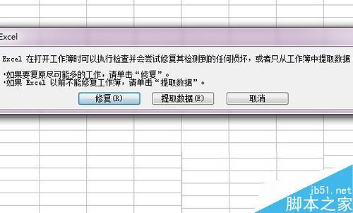 Excel 表格日期设置竖着显示的策略