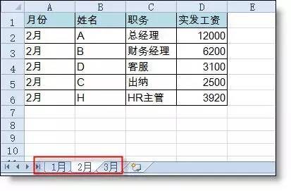 根据 Excel 人员名批量建立文件夹的方法