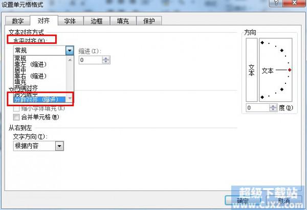 HR 使用数据分析 Excel 数据透视表的流程