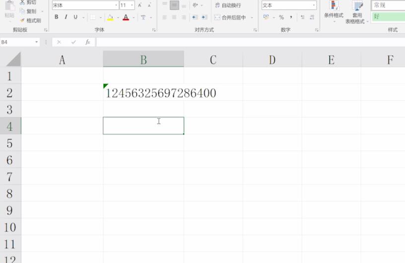 excel表格数字怎么变成正常数字(5)