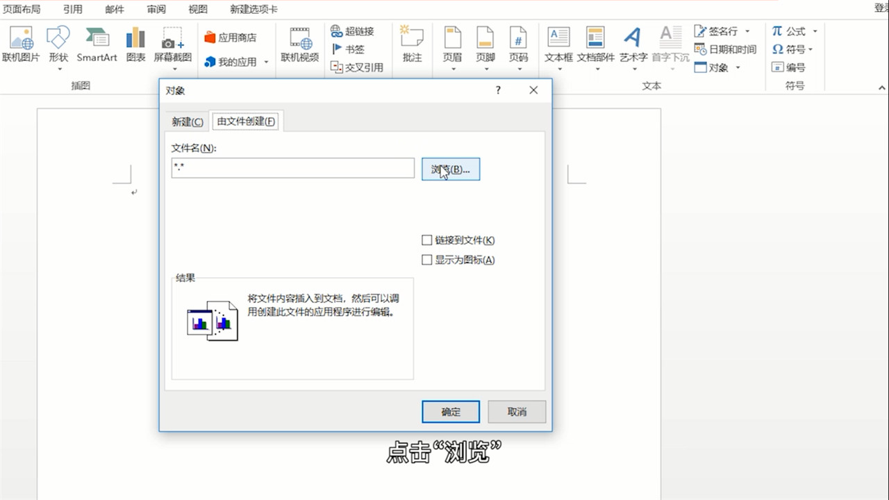 一．如何导出到Word文档，EXCEL表格和PPt中