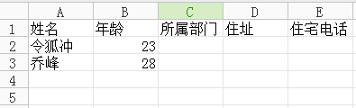 如何在WPS2019表格中添加下拉选项（wps表格中增加下拉选项）