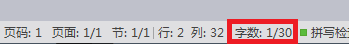 如何在WPS查看写了多少文字？（怎么在wps中看有多少文字）