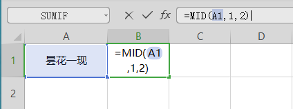 Mid函数使用方法（mid函数用法详解）