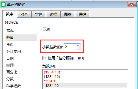 设置单元格式保留两位小数，数字还是有很多位数（如何设置单元格数值保留两位小数）