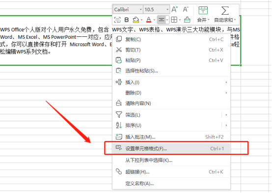 如何在表格中将文字竖排？（如何在表格中把文字弄成竖排）