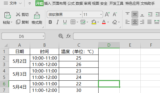 Maxifs函数（maxifs函数在哪个版本里面）