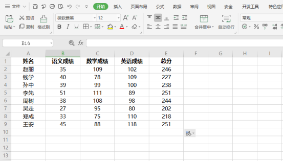 如何使用邮件合并？（excel如何使用邮件合并）