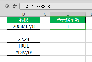 Counta函数（counta函数筛选时能变动吗）