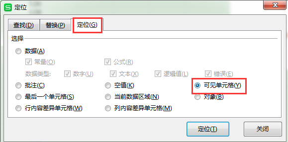 筛选后的数量粘贴几行，会把未选中的行也粘贴这是为什么（只粘贴到筛选出来的行）