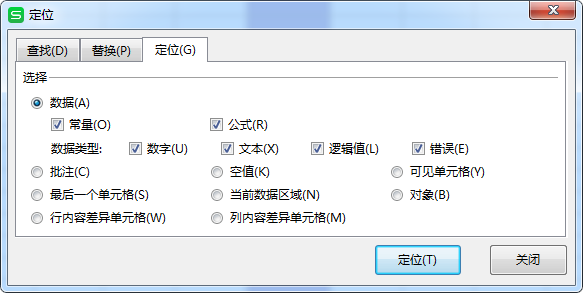 ctrl+\，功能在WPS表格内无法使用（wps ctrl+a 无法使用）