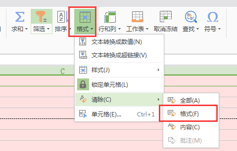 格式刷打开了，可是不能用（什么情况下格式刷用不了）