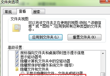 每打开一个文件桌面老是显示同一个虚形的缓存文件桌面更改一下  以前不显示的