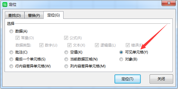 亲，单元格隐藏后，怎么复制粘贴不显示隐藏的单元格