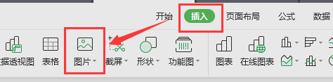 Excel 中原本可以复制后粘贴图片的，现在不可以了，什么原因？（excel函数公式大全）