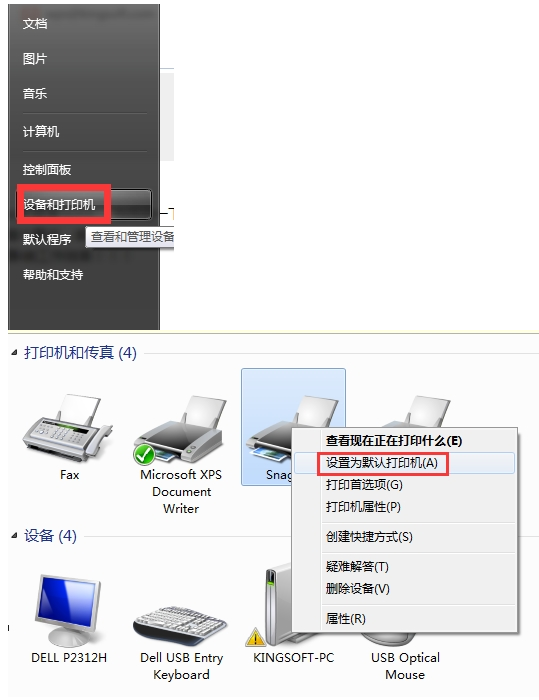 WPS老是异常关闭，频率发生多次，是什么情况？（wps上次遇到异常关闭）