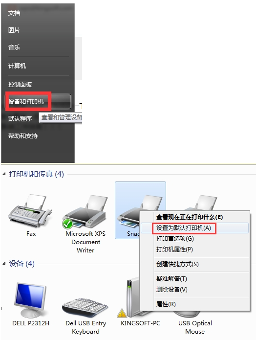 为什么我的WPS打开速度很慢或打不开（WPS打开速度慢）