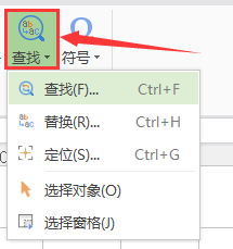 查找对话框弹不出来了，怎么回事？？