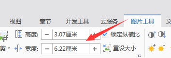 怎么把图片变大（怎么把图片变大到2m）