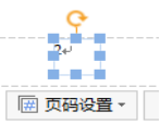 设置好的页码显示不出来（为什么页码设置不出来）