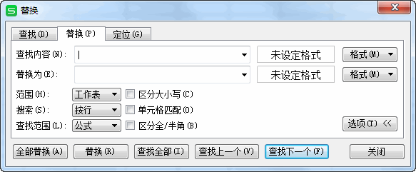 wpsl里面如何查找替换（wps的查找替换怎么用）