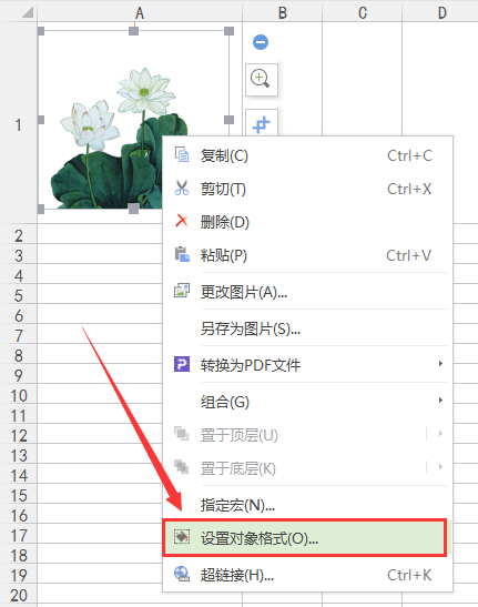 如何将图片嵌入到单元格里不可移动