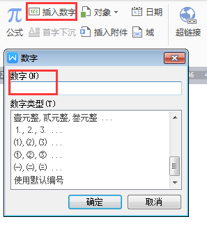 带括号的数字21到40怎么打出来（20以内的括号里填上适当的数字）