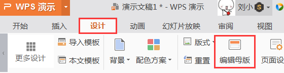 如何设置插入的文本框中的文字默认字号？现在只要插入文本框，默认字号就是18号，太小了，如何调整为28