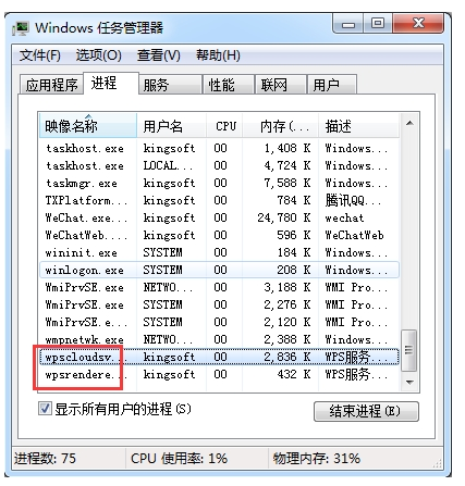 网络正常，无法打开wps云文档（WPS云文档打不开）