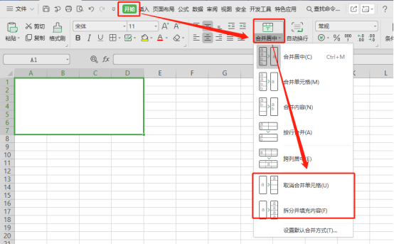 如何拆分单元格？（如何拆分单元格分成两列）